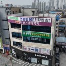 안녕정신건강의학과의원 이미지