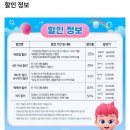 고양어울림누리 어울림극장 베베핀 뮤지컬 후기 (1층 3열 112·113번 시야)