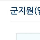서울지방병무청 내 | 2025 병무청 신체검사 신청 방법 완벽 가이드