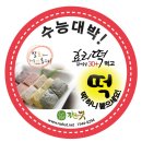 자연애벗 이미지