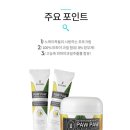 부산추어탕 이미지