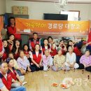 성전경로당 이미지