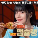 자담브랜드