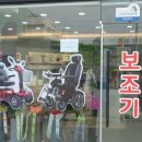 강원의료기.벨톤보청기 이미지