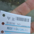 춘천 명동 탐방기 With. 군견멍뭉이