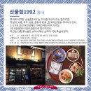 반포대로28길 21-12 이미지