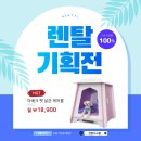 캐치인컴퍼니