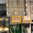 베이커리 망우 이미지