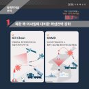 대한민국행정사 이미지