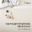 아이뜰매트화성지사 | 동탄층간소음매트 파크론제로블럭 맞춤시공으로 새롭게 탄생한 우리집 후기