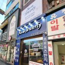 종로 예물반지 썬주얼리 흔하지 않은 웨딩반지 맞춤 후기 💍