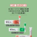 화인탑약국 이미지