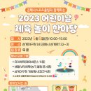 김해시스포츠클럽
