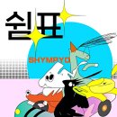 도은 카카오 검색결과