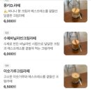 단대오거리역 이미지