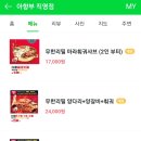 아향부(직영점) 이미지