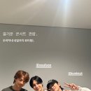 오늘 태민 콘서트에 온 샤이니 키 &amp; 민호ㅋㅋㅋㅋㅋㅋㅋㅋ 이미지