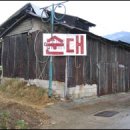 칠곡IC 우측 티스토리