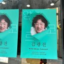 김광진 콘서트 | 2025김광진 SONG BOOK 콘서트(신한카드 SOL 페이 스퀘어 라이브홀)