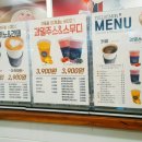 인계동 1045-1 이미지