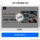 니뽕내뽕(코엑스점) | [내돈내산] 코엑스 맛집 니뽕내뽕 메뉴 추천 &amp; 웨이팅 후기! 씨라이프 아쿠아리움 할인 꿀팁(feat...