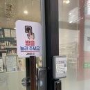 그로우속눈썹 | 속눈썹 전문샵 풍무동 속눈썹 그로우온뷰티 속눈썹 연장 후기