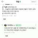 콩스헤어