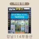 한살림공인중개사사무소 네이버블로그