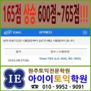 아이이토익학원