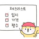 롯데부자부동산중개사무소 네이버블로그