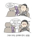 "공부하며 봐야하는 성경" - (하나님과 동행일기 / 김환중 작가) 이미지