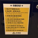 아임싱어 코인노래연습장 행신KTX역점 네이버블로그