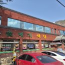 솔매기식당 이미지