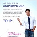 더블루하우스 이미지