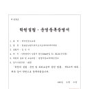 빛솔냉난방기유지보수교육아카데미학원 이미지