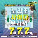 2019년 7월 7일 피트니스스타 인천 대회 이미지