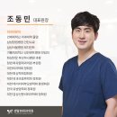 센텀화외과의원 네이버블로그