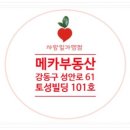 백화안경원 네이버블로그