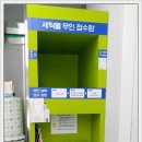 오스타세탁소 이미지