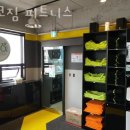 에코 휘트니스 이미지