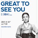 청양문예회관 기획공연<뮤지컬 정글북> | 청양문화예술회관 9월 무료 기획공연