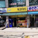 가로공원로72길