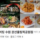 킹비어킹BEER 네이버블로그