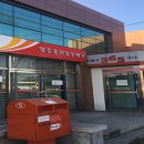 영주우체국 이미지