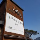 우리고을춘천닭갈비