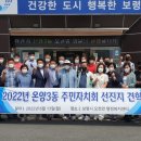 오천면 주민센터 이미지