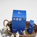 푸른물 | 여행용 가글 추천｜무알콜 스틱형 푸른물 가글 후기