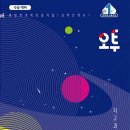 오투홈