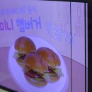 미국 대표 음식 &#39;햄버거‘ 만들기🍔 이미지