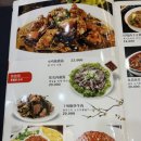 미국캘리포니아우육면 이미지